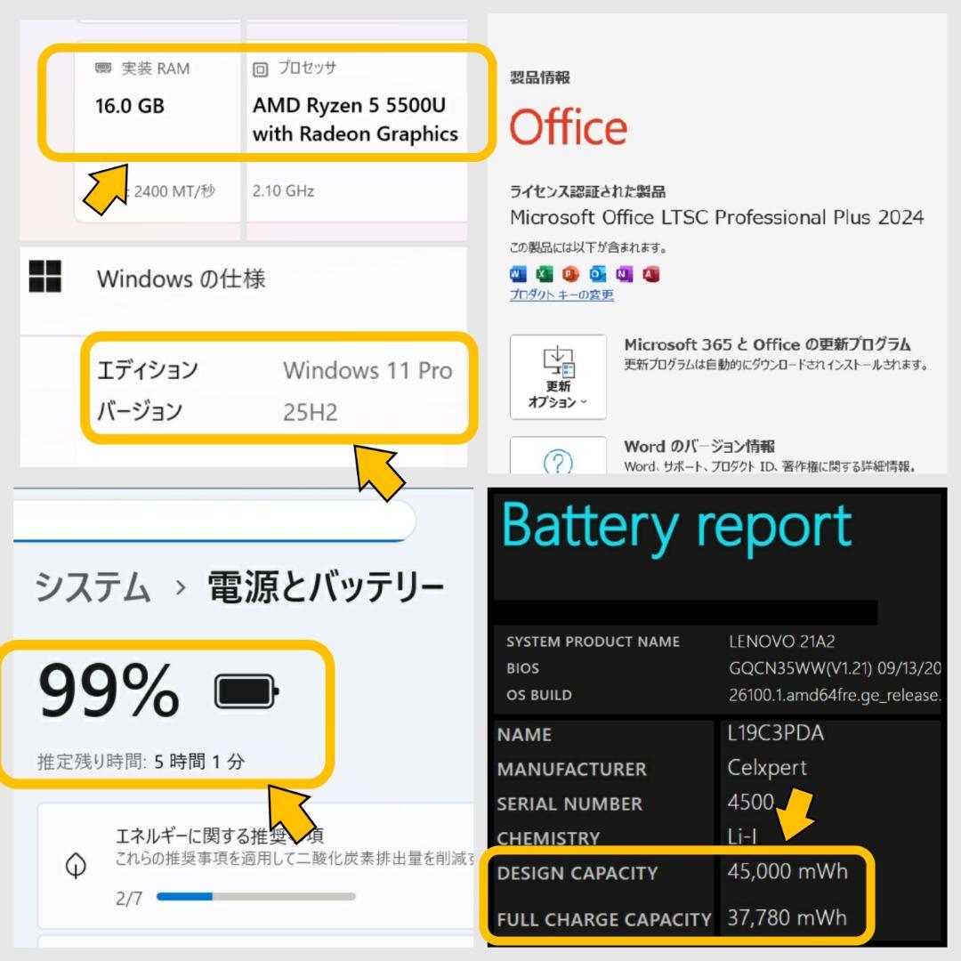 ThinkBook14G3 ノートパソコン Ryzen5 16GB SSDHDD