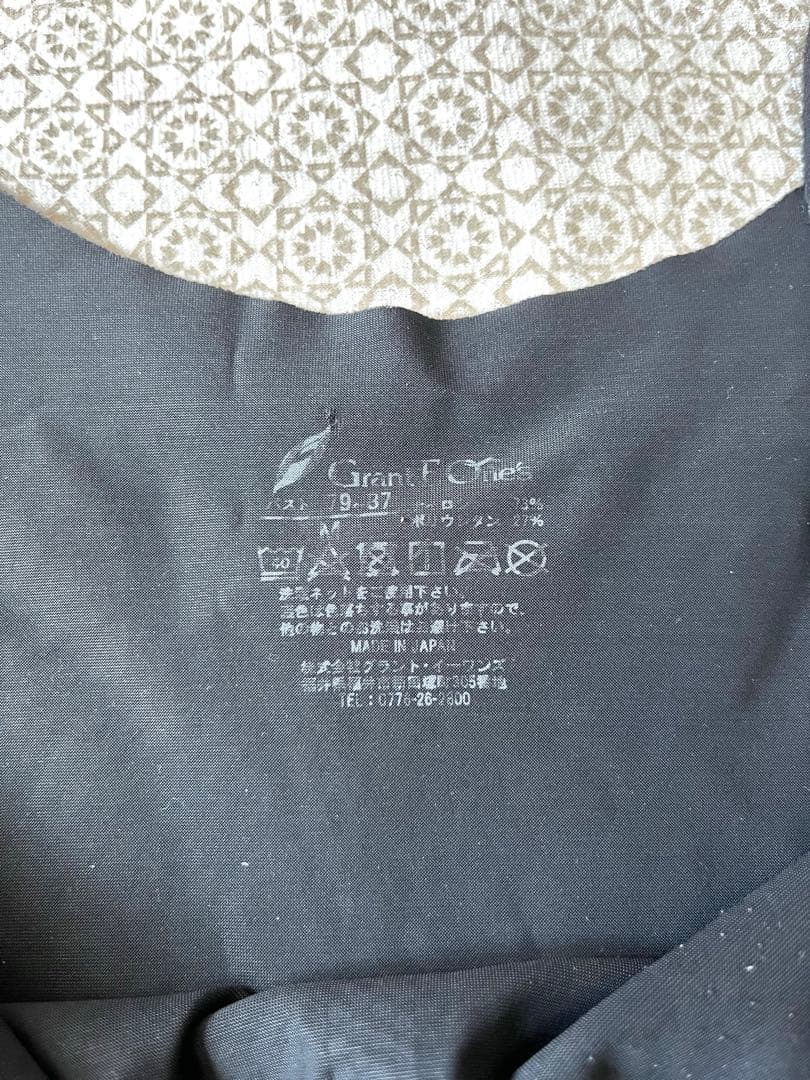 グラントイーワンズ　ホルミーUブラトップ　Mサイズ