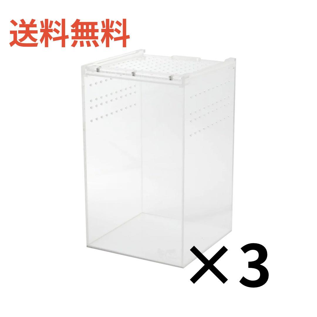 レプティクルHI 3つセット