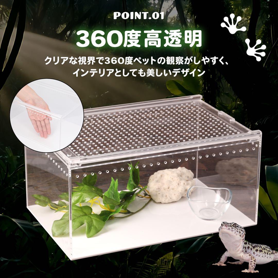 レプティクルHI 3つセット