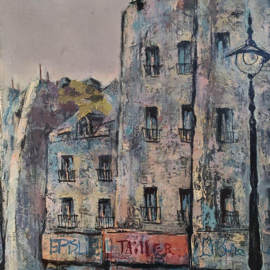 浦上正則 (ダビンチ画法の継承者)油彩画『パリの片隅』1979年制作、直筆サイン