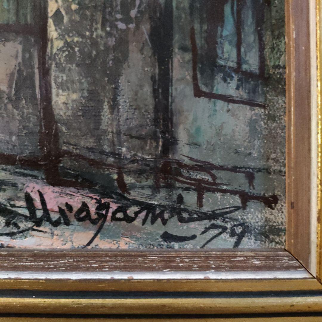 浦上正則 (ダビンチ画法の継承者)油彩画『パリの片隅』1979年制作、直筆サイン