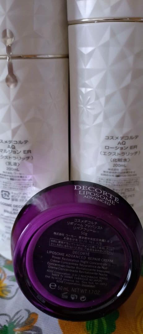 DECORTÉ AQ　ローション　エマルジョン　クリーム　 セット