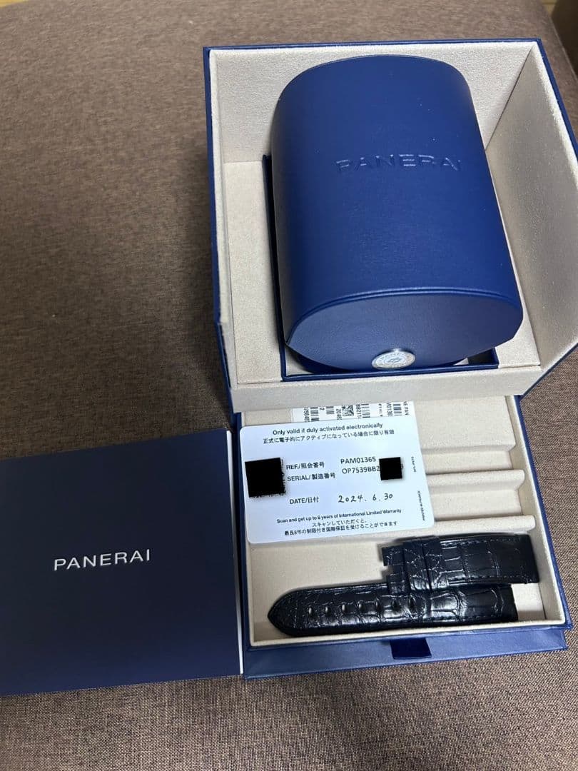 (2024購入品)PANERAI Luminor クアランタ BiTempo