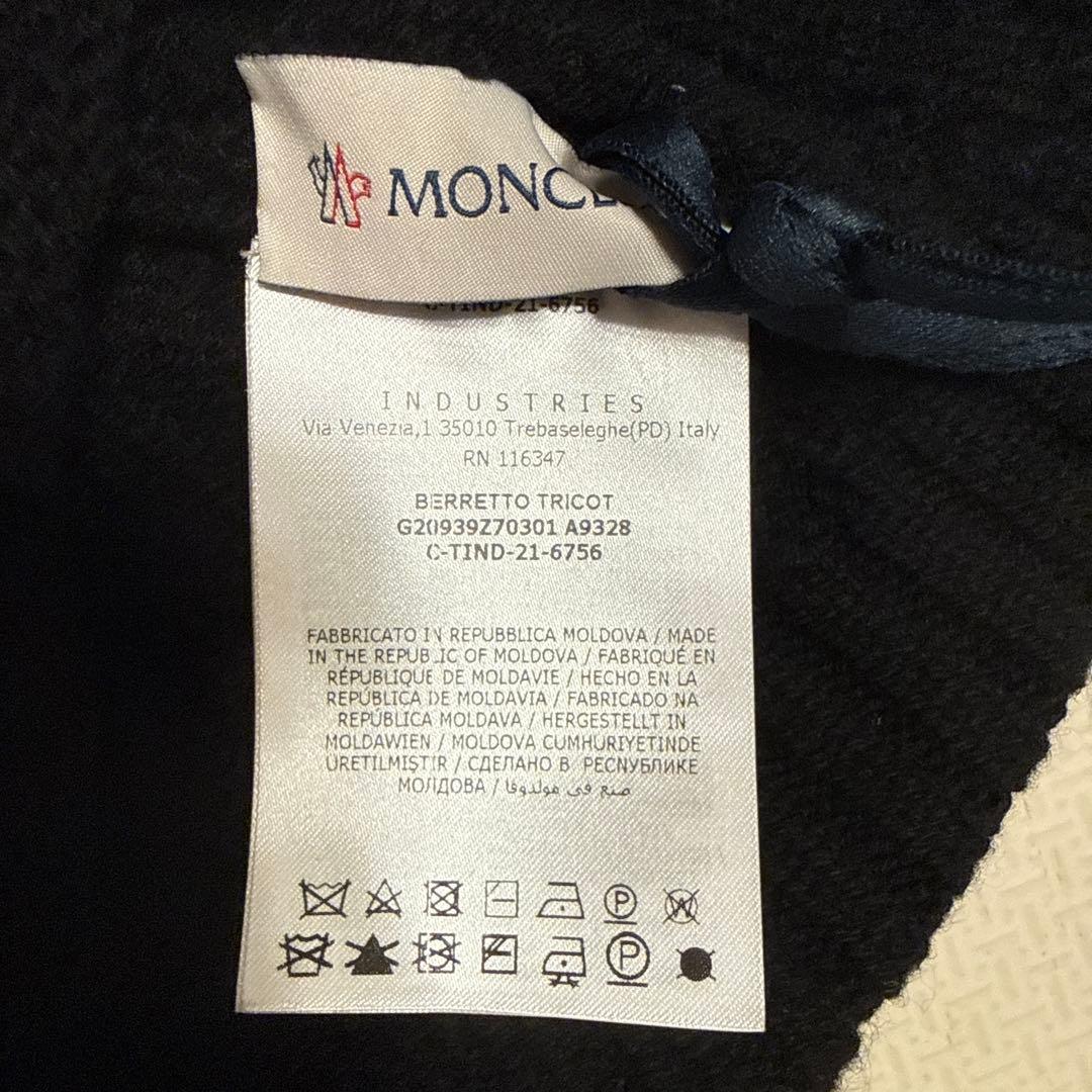 モンクレール　シルバーフォックスファー ニットキャップ　カシミヤ混　タグ付き