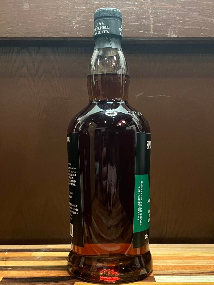 スプリングバンク　SPRINGBANK 15年 シングルモルト