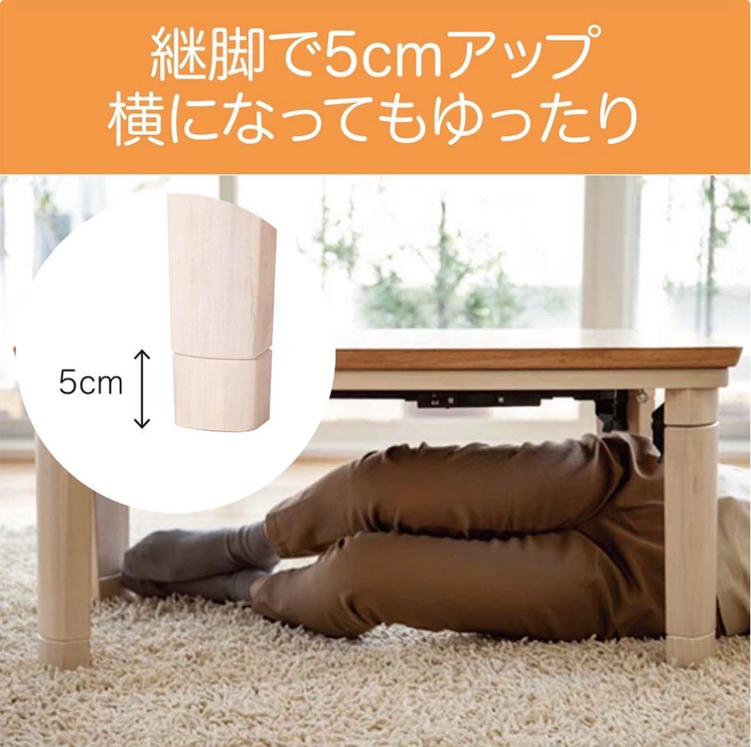 こたつテーブル 木製天板 布団セット