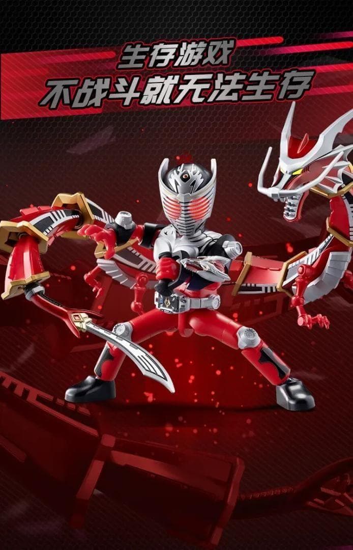 仮面ライダー 群星版第3弾 GALAXY VERSION フィギュア