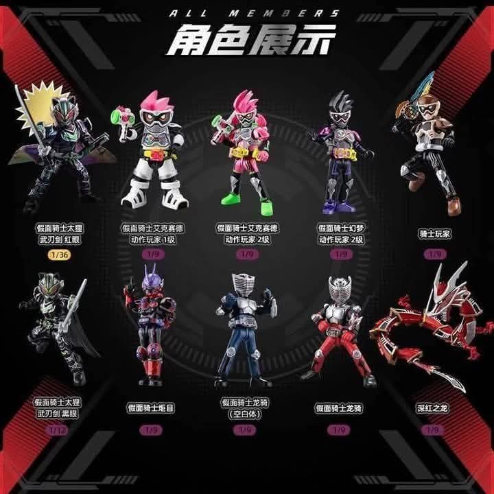 仮面ライダー 群星版第3弾 GALAXY VERSION フィギュア