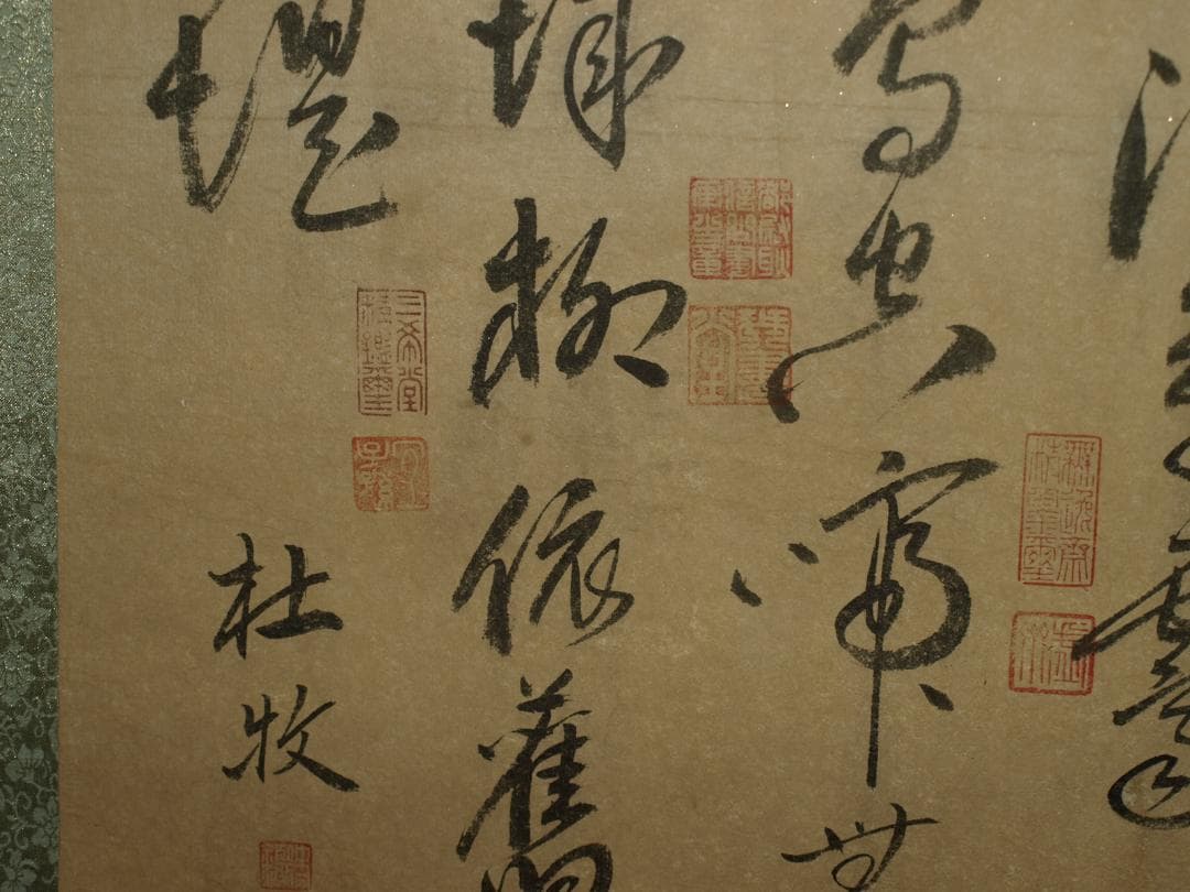 中国美术品　唐代の画家　杜牧 掛け軸　肉筆絵激安骨董品 BD244A13-3