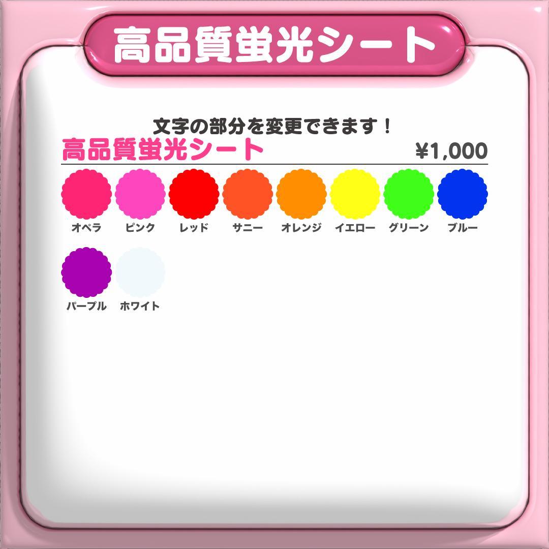 【명호 ミンハオ SEVENTEEN】ネームボード オーダー ぷっくり 文字