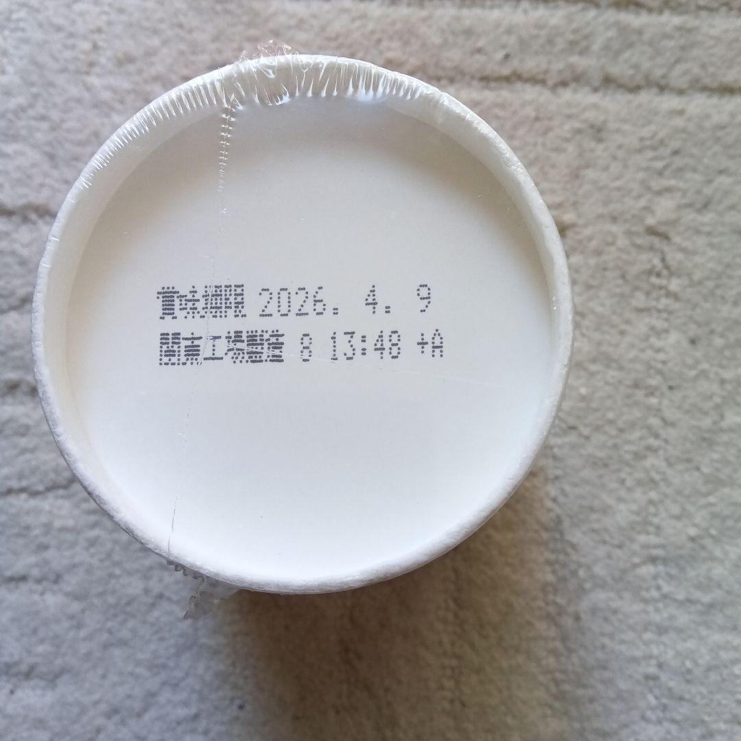 THE HAKUSHU シングルモルトウイスキー 700ml 100周年記念