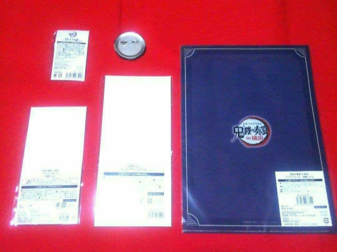 鬼滅の刃　胡蝶しのぶ　幕間画集　鬼滅の奏宴　グッズ　セット　新品未開封