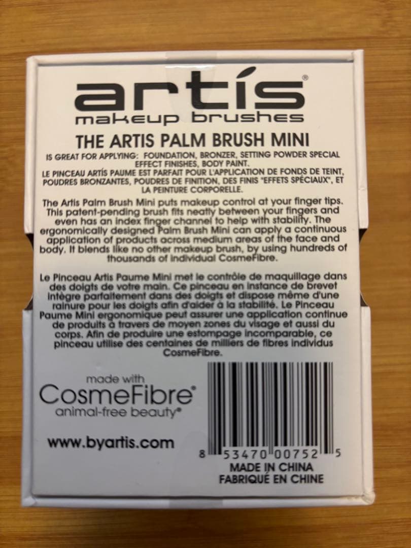 【新品未使用】ａｒｔｉｒｓ　メイクアップブラシ！