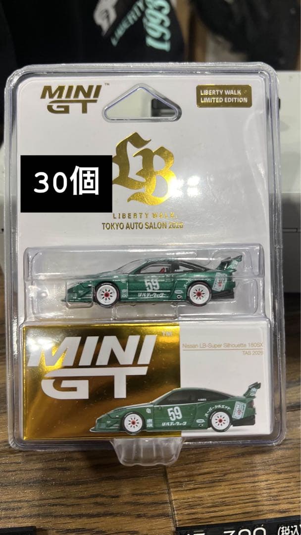 MINI GT 1/64 LBWK 180SX 東京オートサロン2026 30台