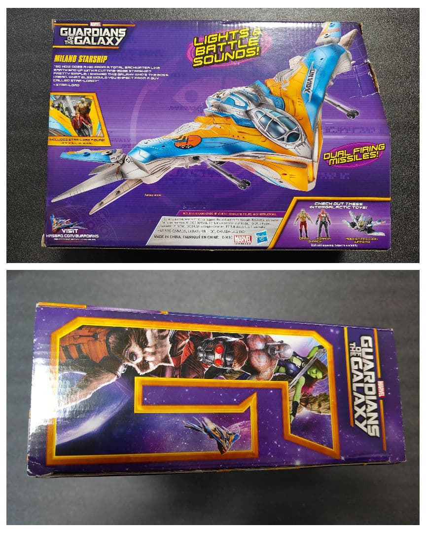 【超希少】 ガーディアンズ・オブ・ギャラクシー ミラノスターシップ ハズブロ