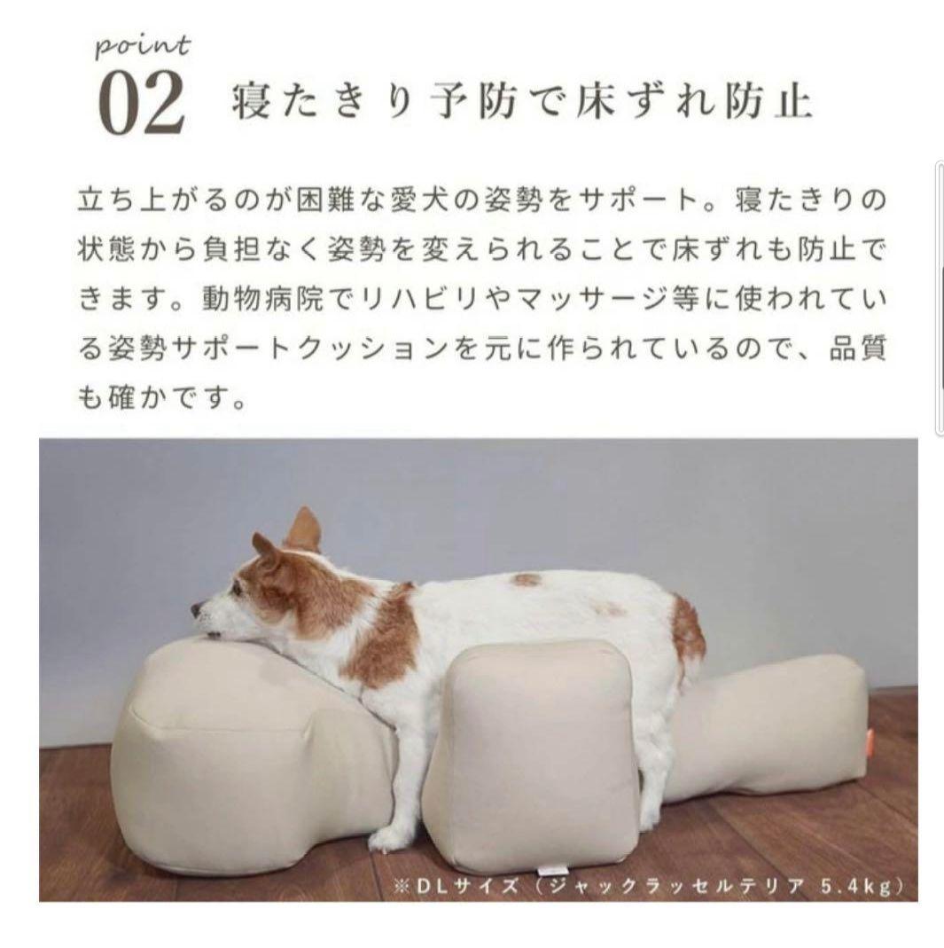 【新品未使用】OneAid リラクッション Lサイズ ベージュ