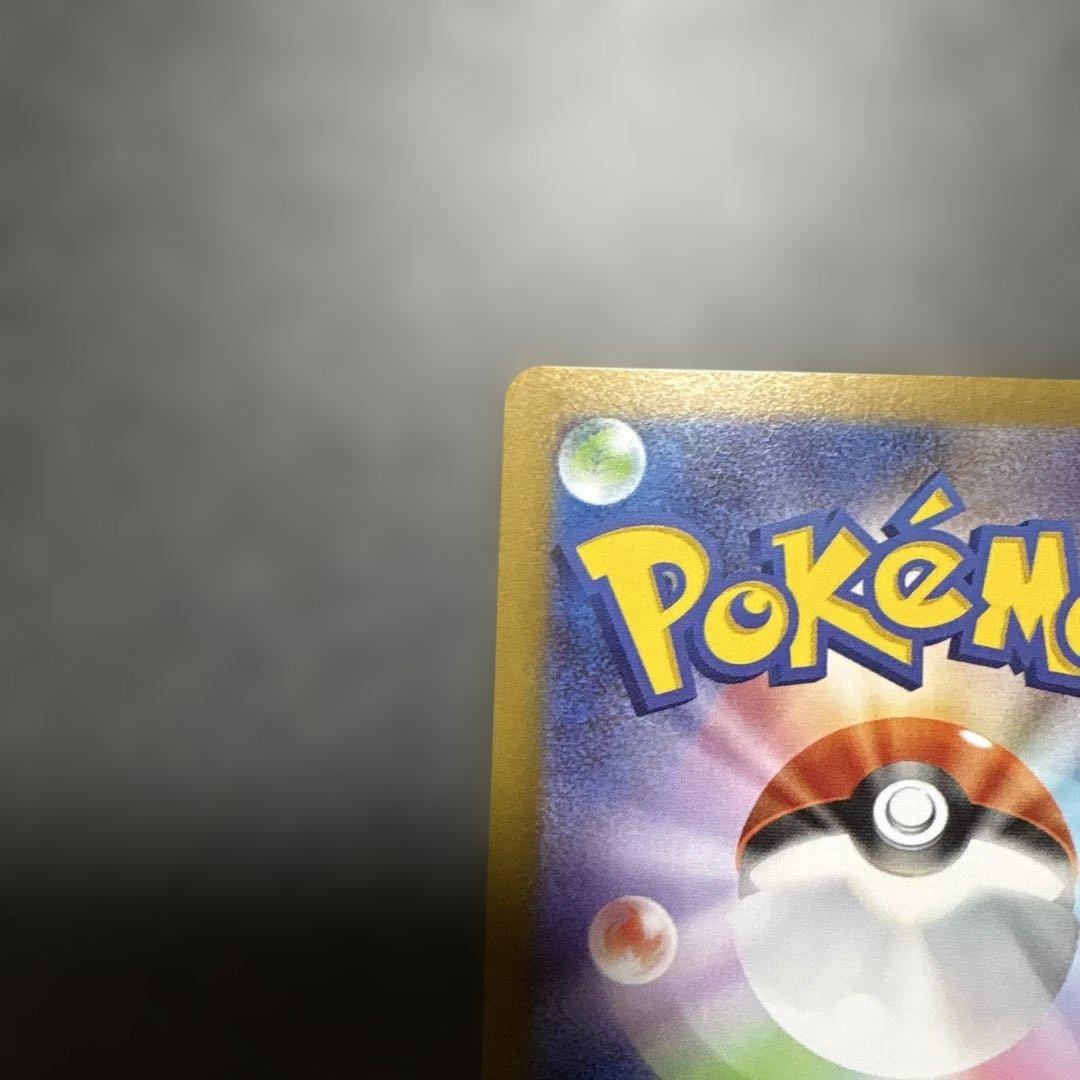 ニャースex SAR☆