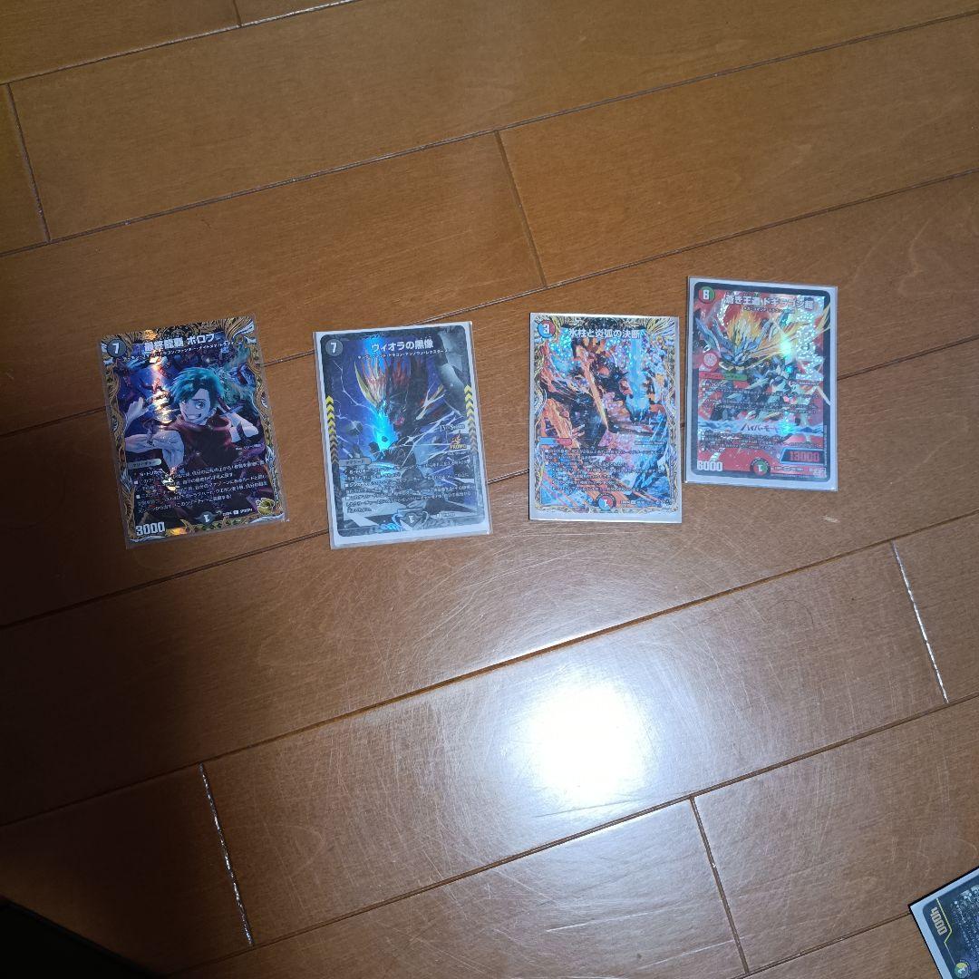 デュエルマスターズカードセット 50枚以上