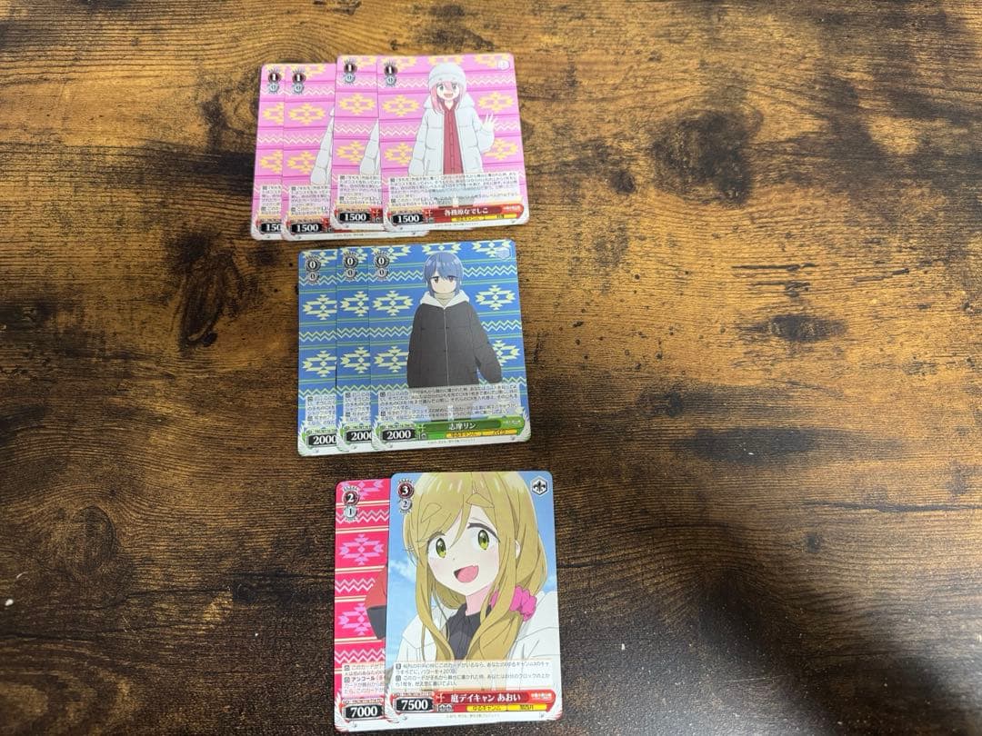 ヴァイスシュヴァルツ　ゆるキャン△ RR以下4コン＋TDパーツ付