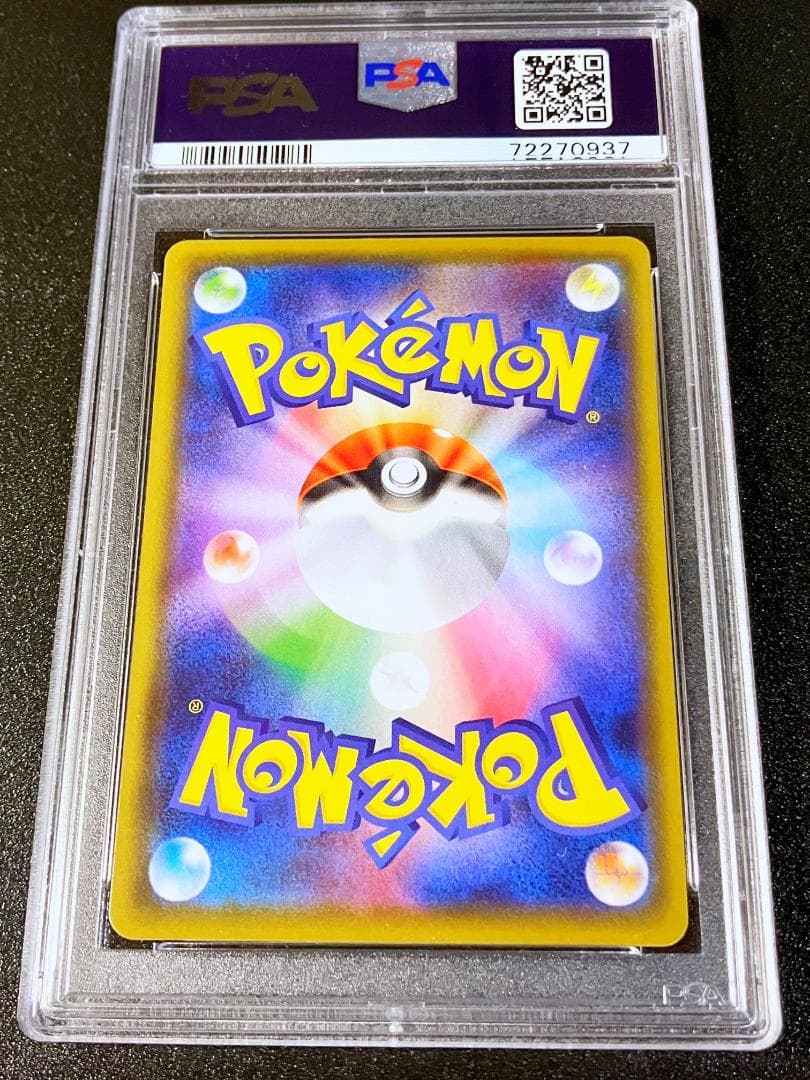 PSA10 モミ SR ポケモンカード ポケカ #209