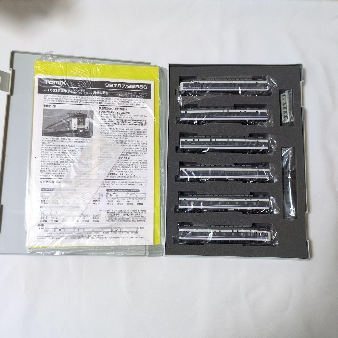 TOMIX　JR583系きたぐに　6両基本セット+4両増結セット