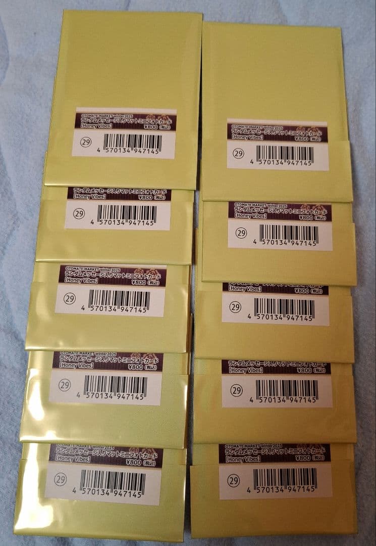 オトふゆ オトマ ハニヴ オトメイト HoneyVibes フォトカ 未開封