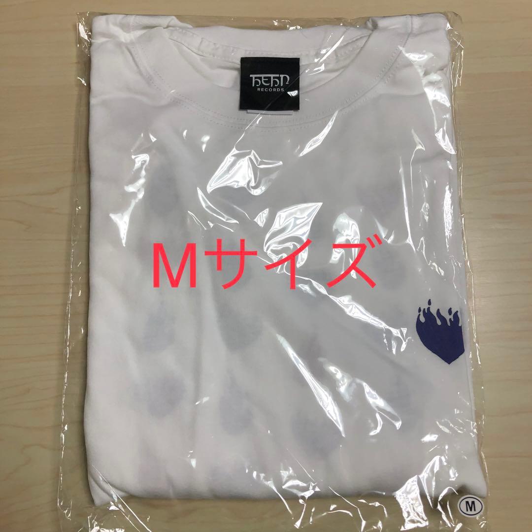 新品　藤井風　燃えよ　ロンT ホワイト Mサイズ