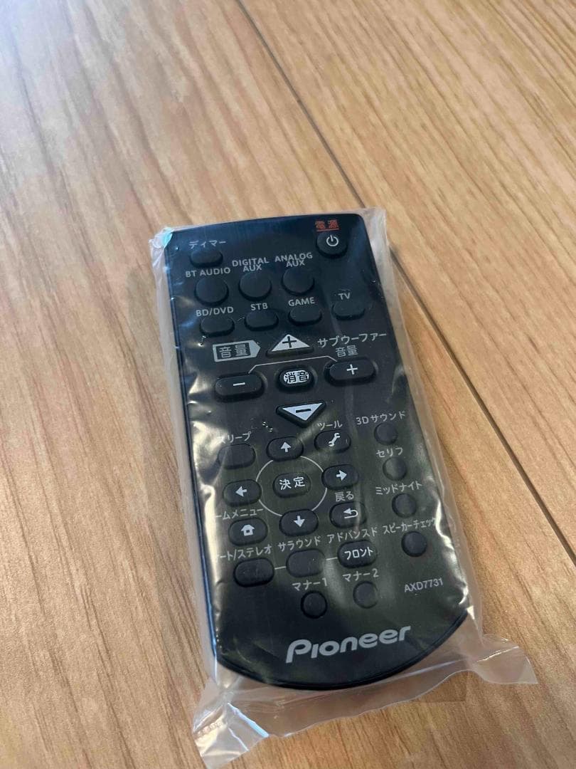 Pioneer サウンドバー HDMI接続