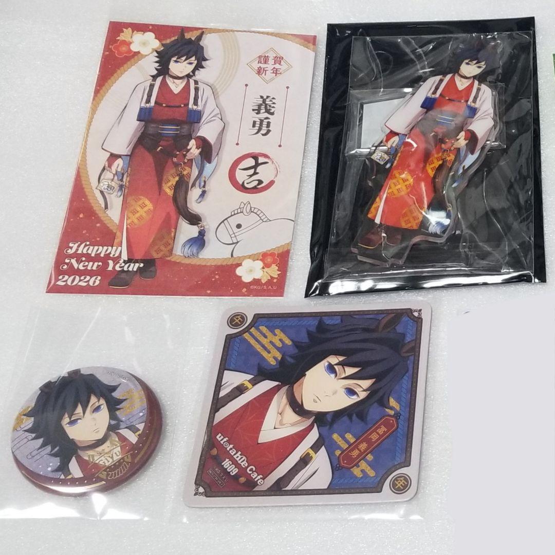 鬼滅の刃　義勇　カナヲ　蜜璃