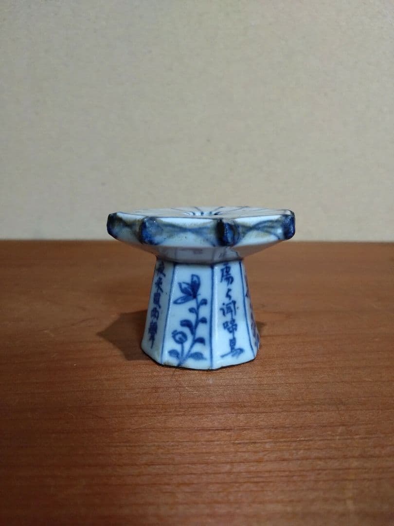 古染付 春曉 詩紋 蓋置 三宝 墨床 五言絶句