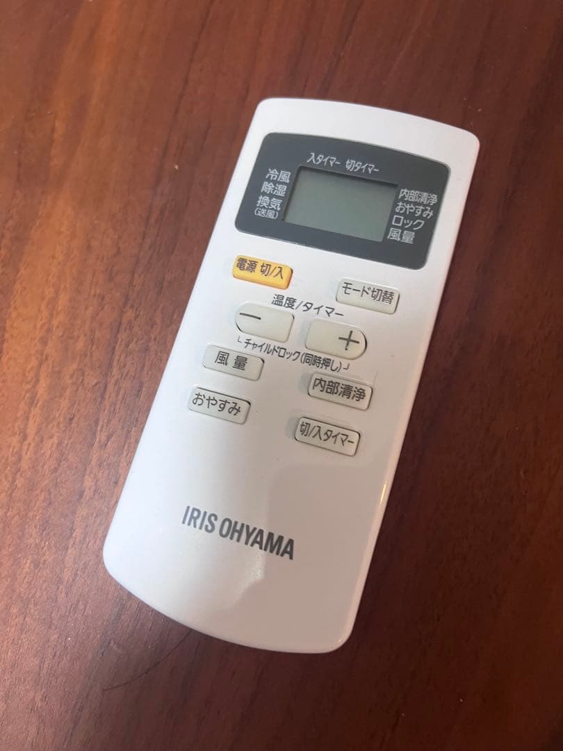 アイリスオーヤマ ポータブルクーラー IPP-2221G