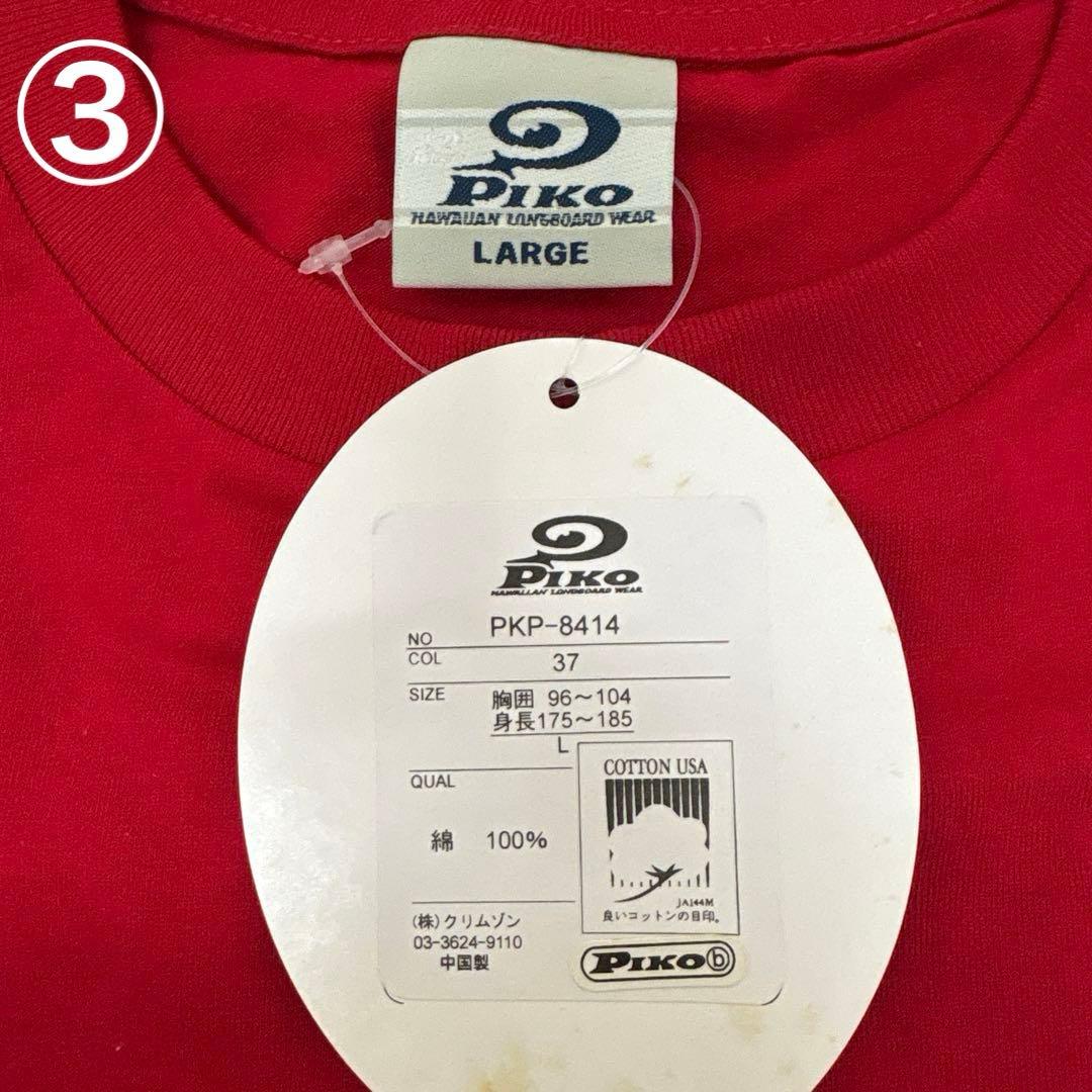 【送料無料】pico Tシャツ　4着まとめ売り