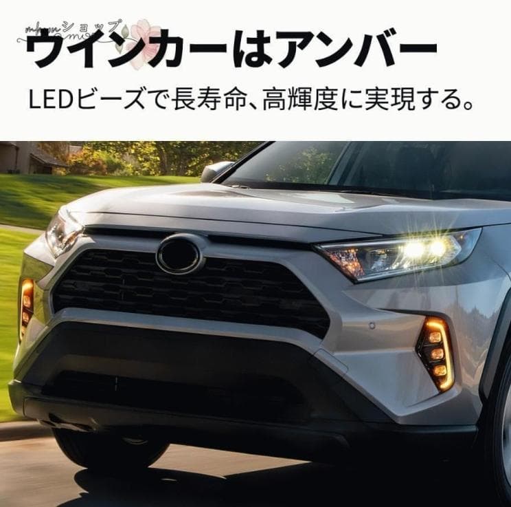 RAV4 50系 LEDフォグランプ デイライト/ウィンカー 2色切替 セット