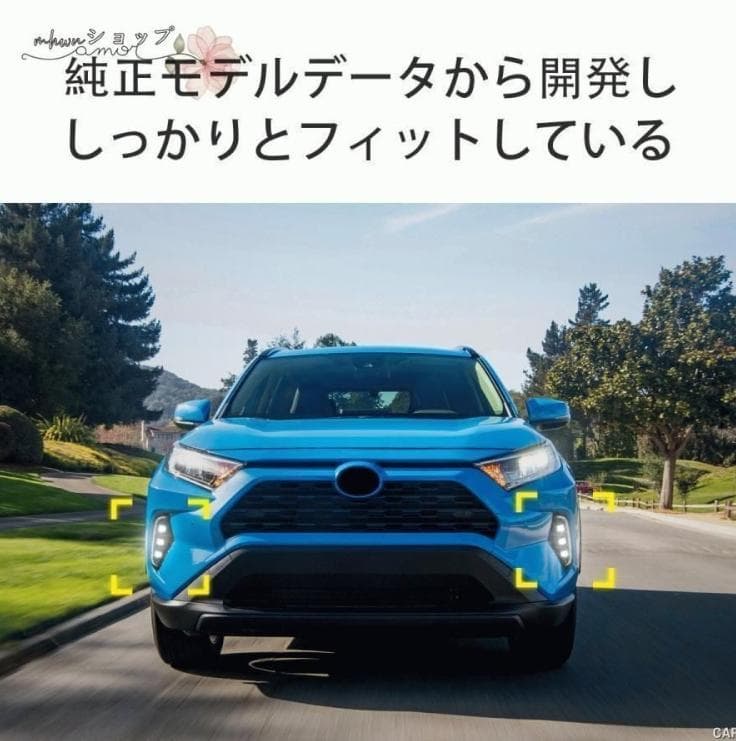 RAV4 50系 LEDフォグランプ デイライト/ウィンカー 2色切替 セット