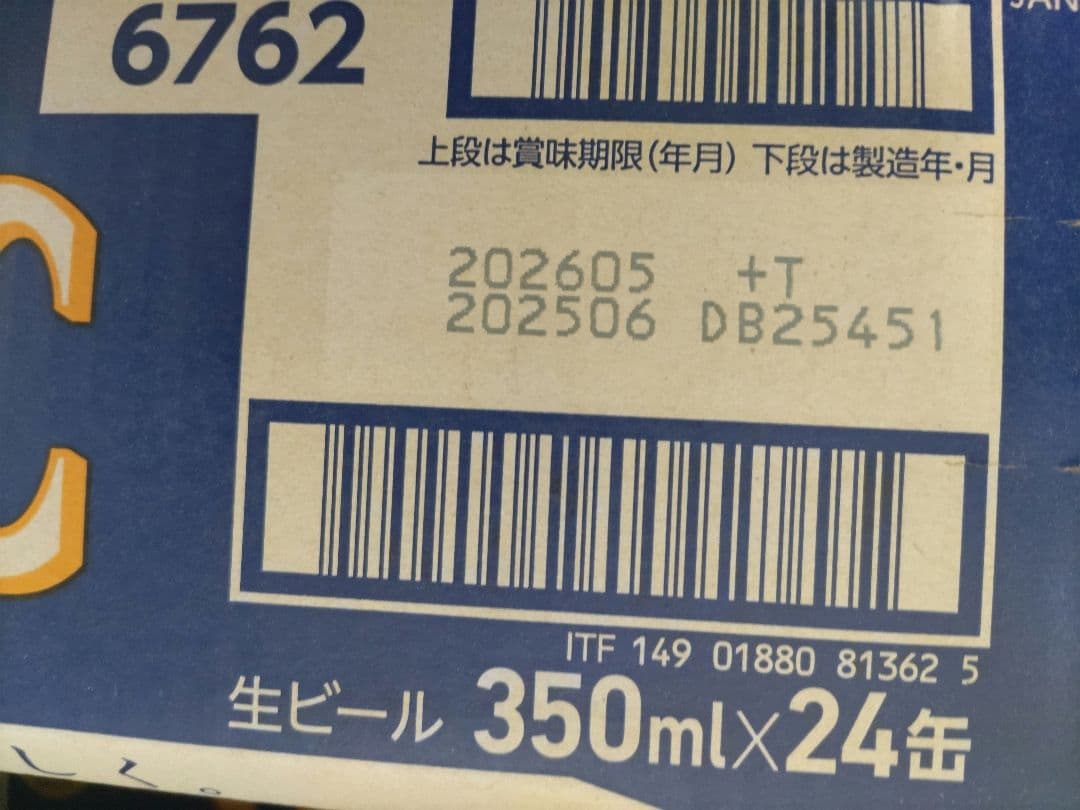 サッポロクラシック　350ml×48缶（24缶×2ケース）