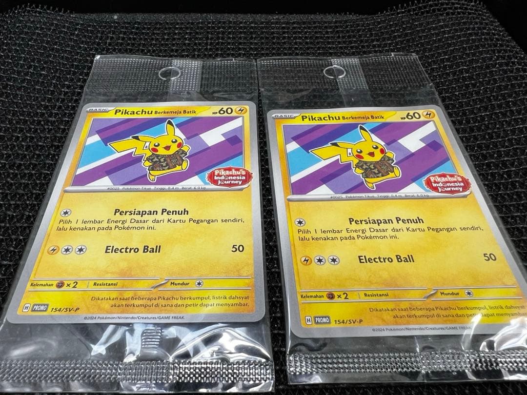 【未開封】 ポケモンカード バティックシャツを着たピカチュウ (ネイティオ柄)