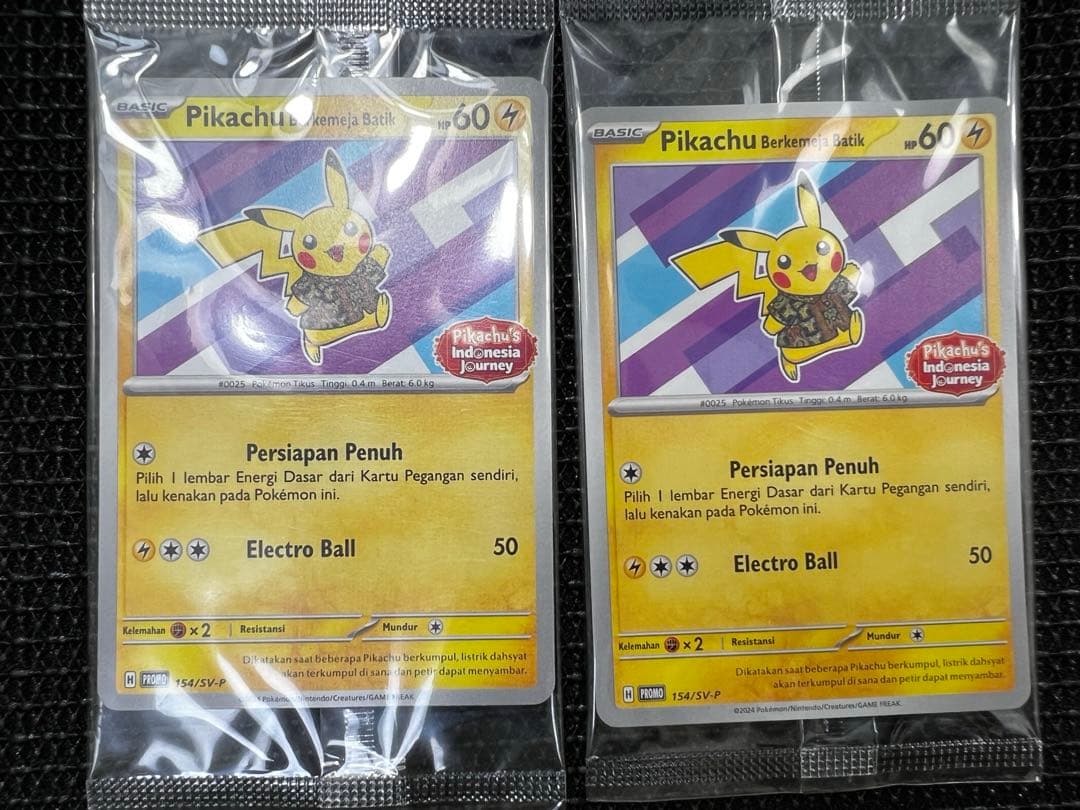 【未開封】 ポケモンカード バティックシャツを着たピカチュウ (ネイティオ柄)