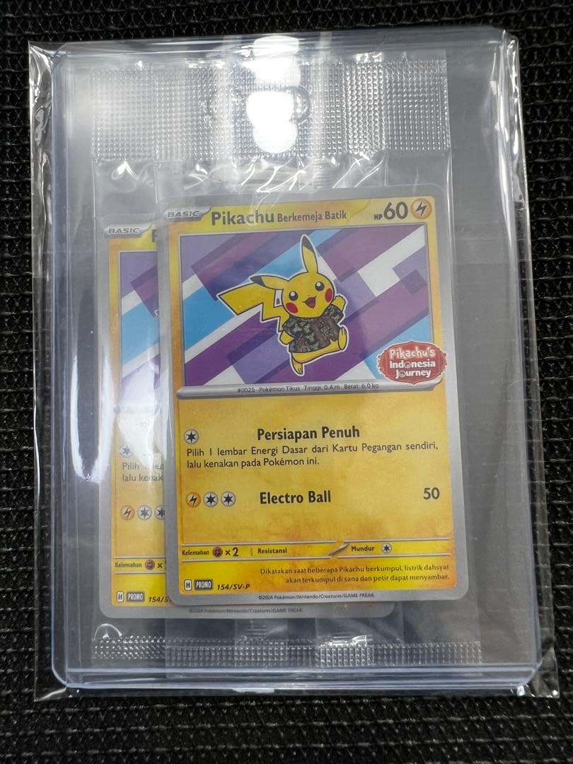 【未開封】 ポケモンカード バティックシャツを着たピカチュウ (ネイティオ柄)