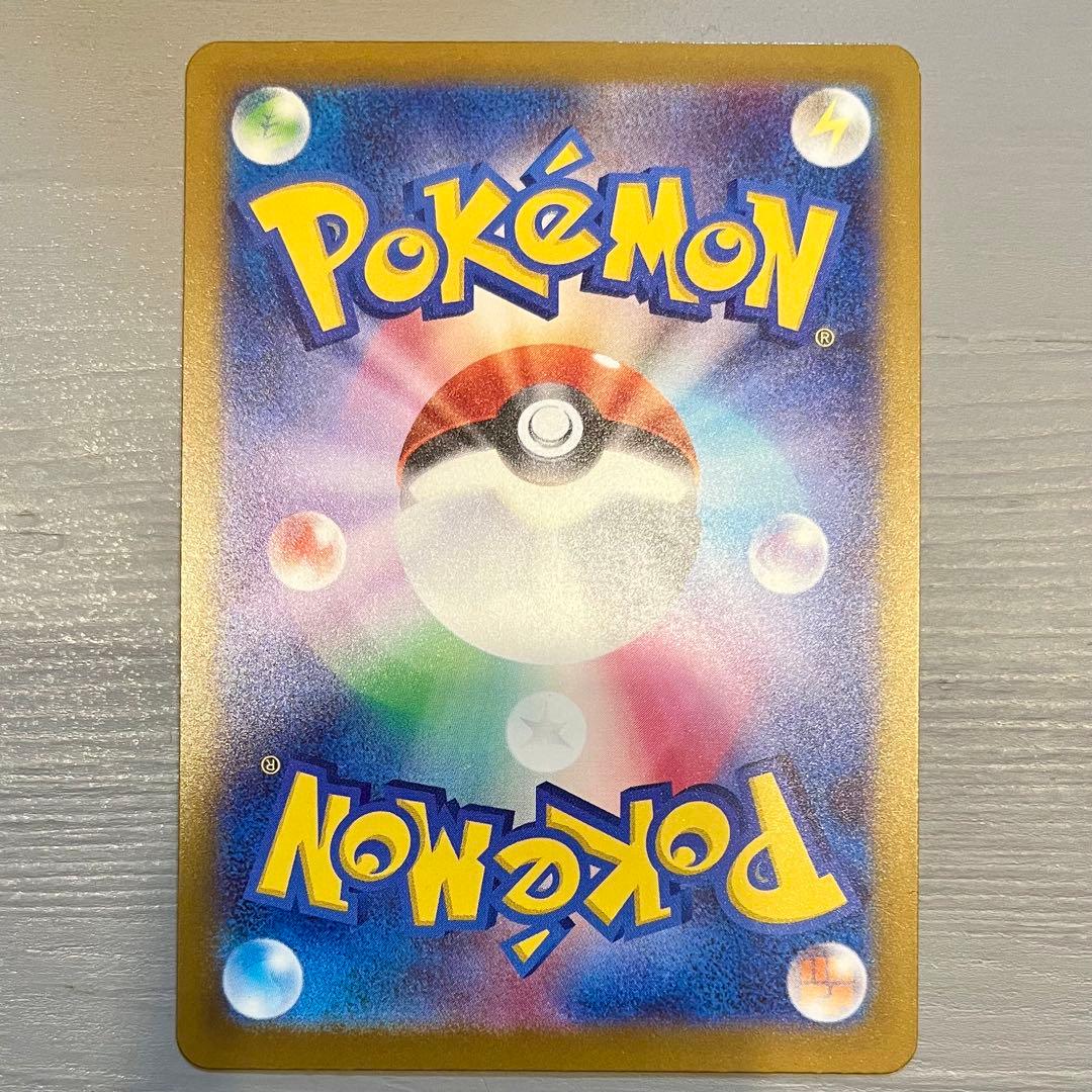 ポケモンカード　メガカイリューｅｘ　ＭＵＲ　250/193