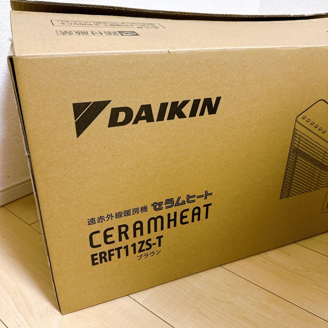 【超美品】ダイキン セラムヒート ERFT11ZS-T 2022年製 暖房