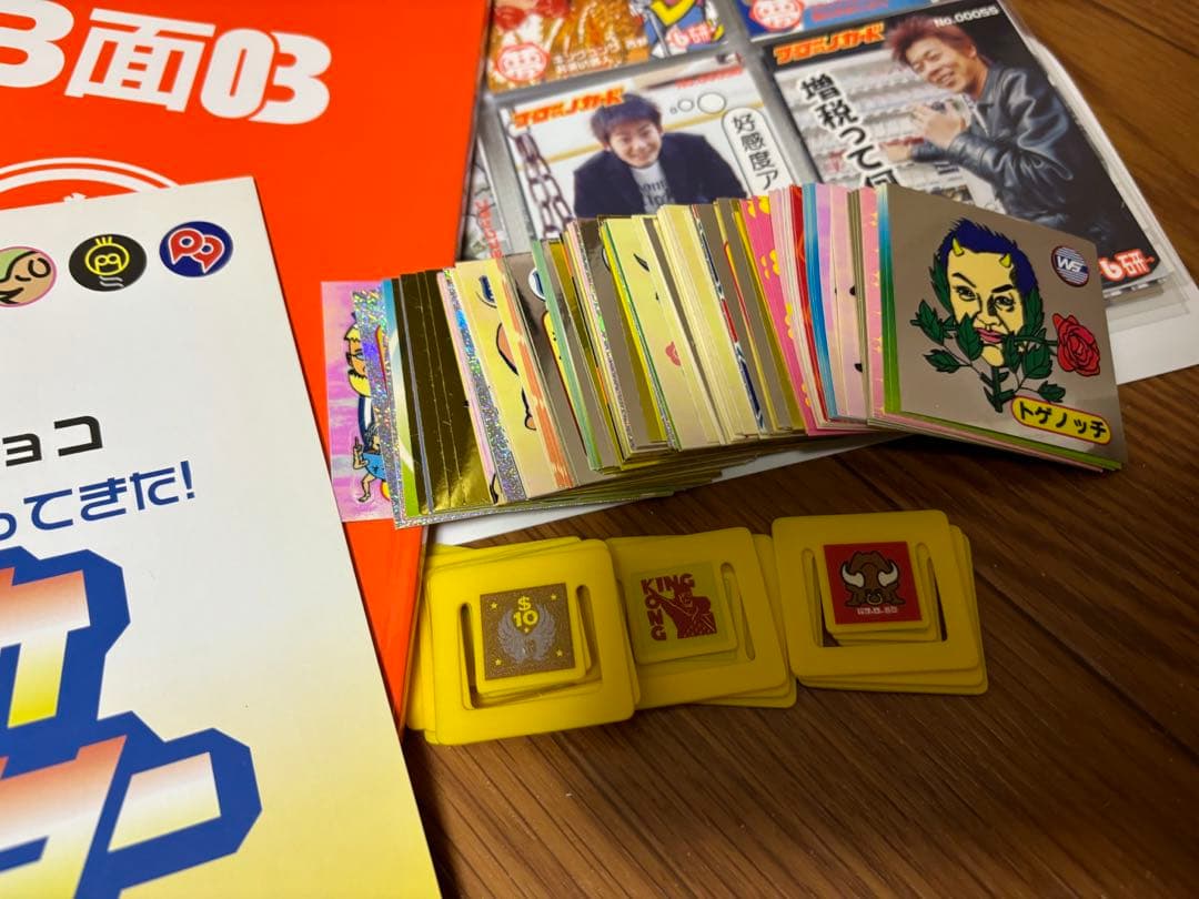 baseよしもと　グッズ　まとめ売り