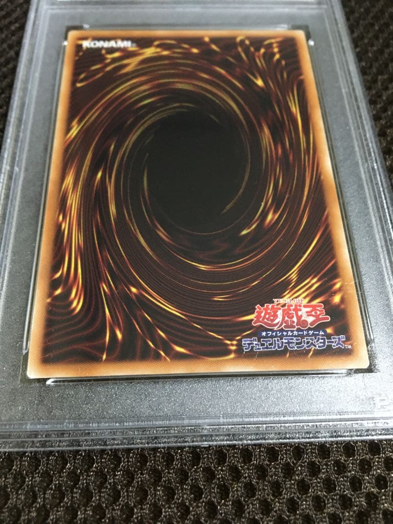 遊戯王 PSA8 現存37枚 閃刀姫－シズク 20thシークレット B