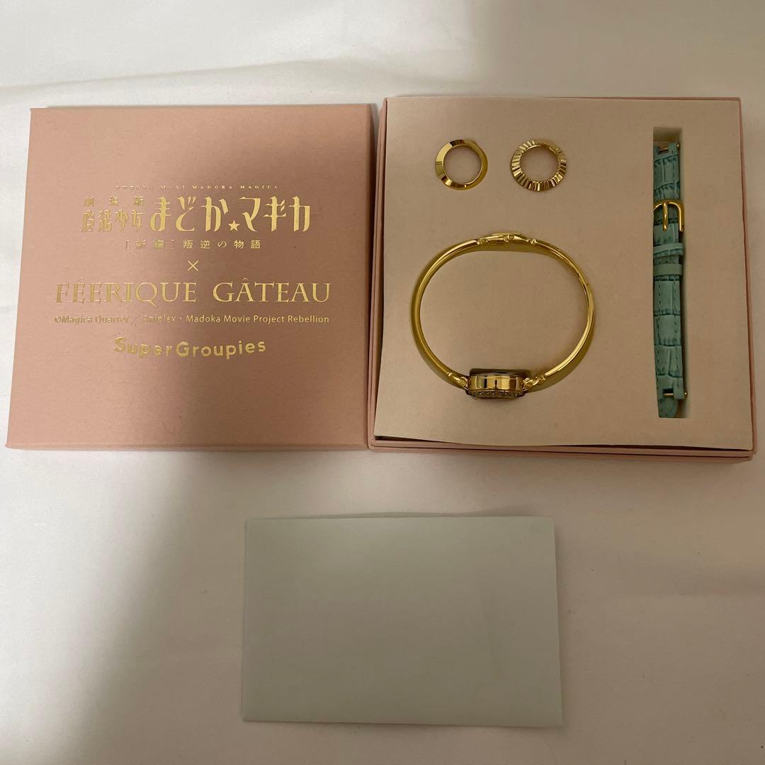 魔法少女まどか⭐︎マギカ【新編】叛逆の物語　 時計　 Super Groupies