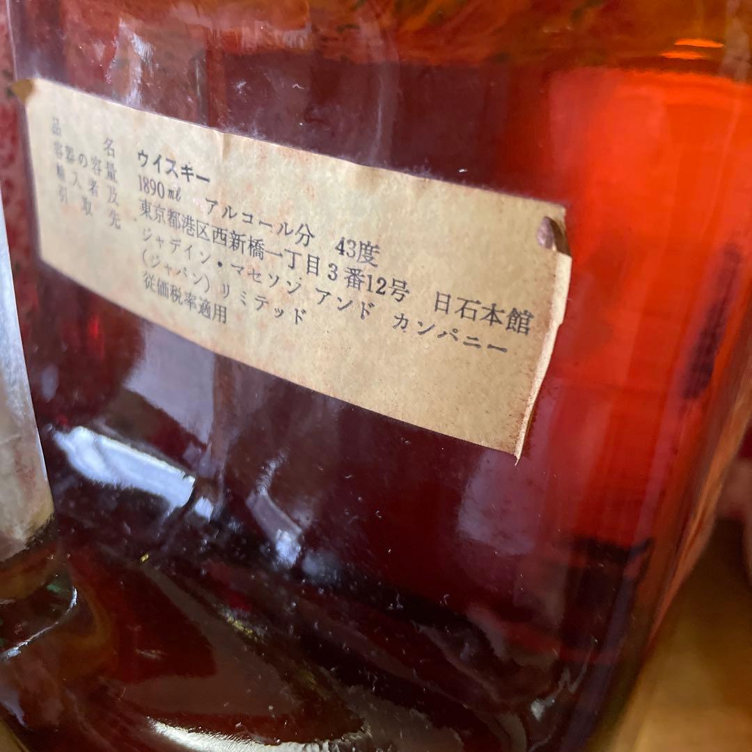 ホワイトホース　スコッチウイスキー　瓶