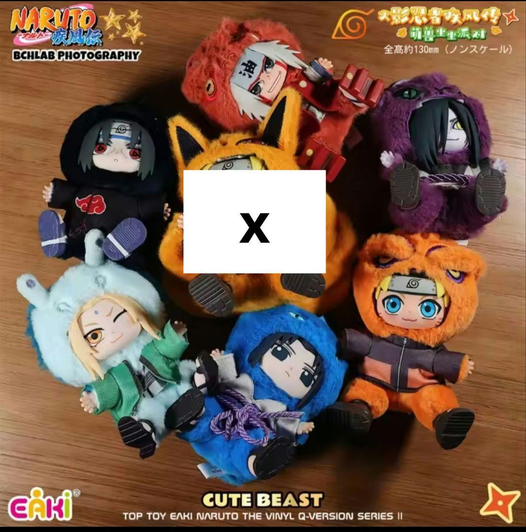 NARUTO TOPTOY ぬいぐるみ 6体セット