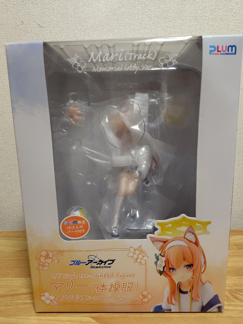 【PLUM限定版】マリー(体操服) 1/7 フィギュア ブルーアーカイブ