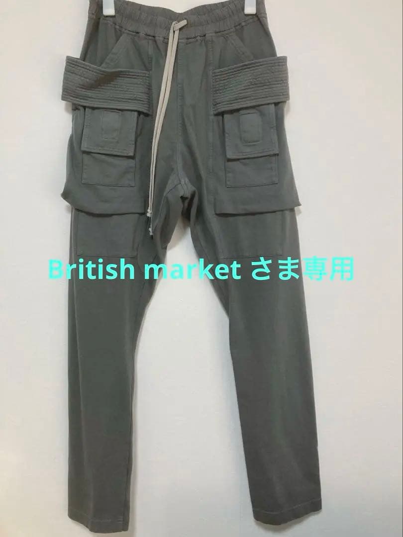 リックオウエンス・ダークシャドウ/クリーチカーゴ/S/ハスラーブルー/試着のみ