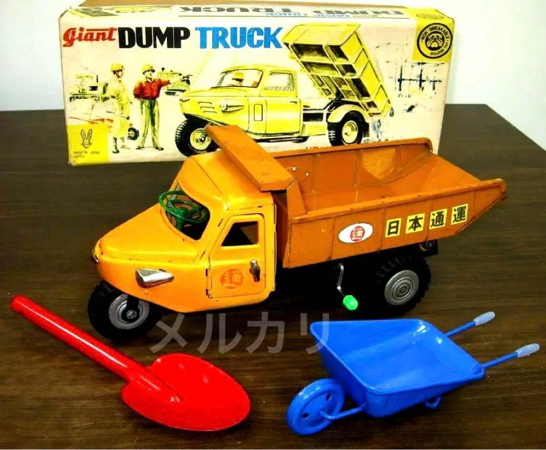 ブリキ　オート三輪　日本通運　日通　ダンプカー