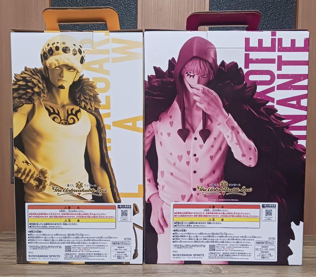 ワンピース　フィギュア　一番くじ　The Unbreakable Law　開封品